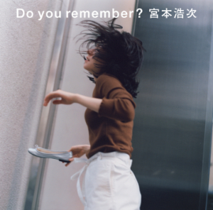 宮本浩次、1stシングル『Do you remember?』初回限定盤に横山健ら参加の夏フェス音源収録
