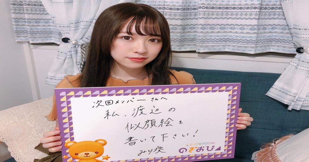 乃木坂46渡辺みり愛 Youtuber パオパオチャンネルのファンだと告白 伊藤純奈と動画にハマる Real Sound リアルサウンド テック