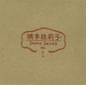 橋本絵莉子『Demo Series Vol.1』の画像