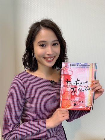 広瀬アリス、第32回東京国際映画祭フェスティバル・ミューズに就任　「私で大丈夫ですか？」
