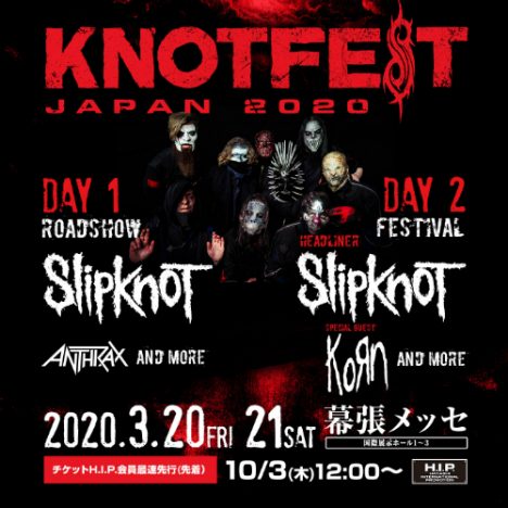 『KNOTFEST JAPAN 2020』両日ヘッドライナーSlipknotに加えANTHRAX、KOЯN出演