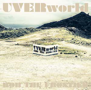 UVERworld『ROB THE FRONTIER』（初回限定盤）の画像