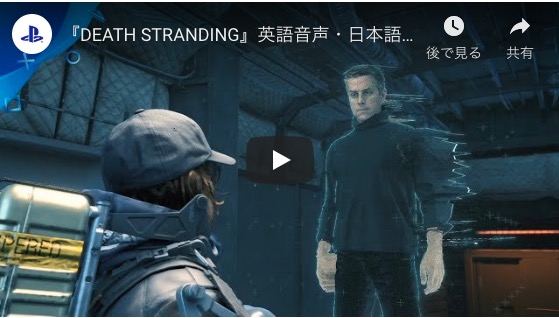 『Death Stranding』の緻密なリアリティの画像