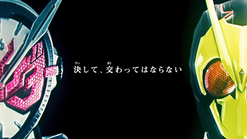 『仮面ライダー』新作映画、12月21日公開