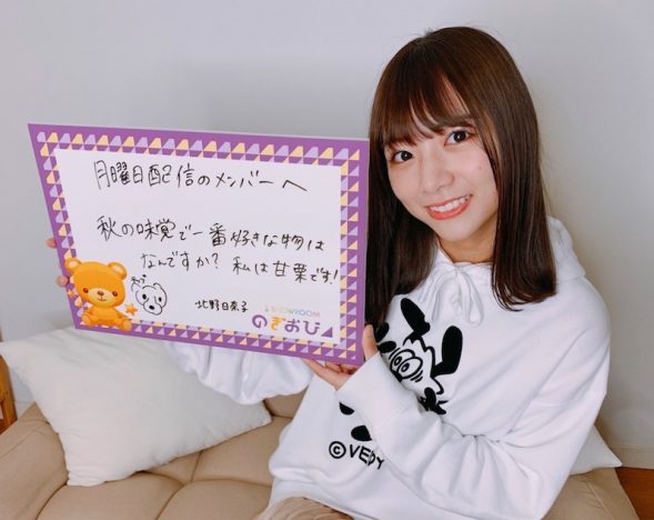 乃木坂46北野日奈子、大好きなゲーム『桃鉄』最新作を心待ちにする「すっごい楽しみ！」