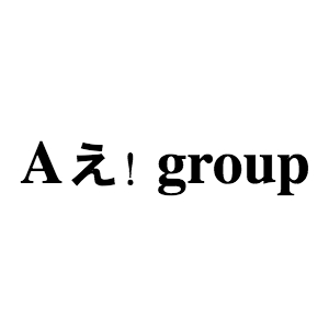 関西から全国へ、Aぇ! groupの魅力を分析