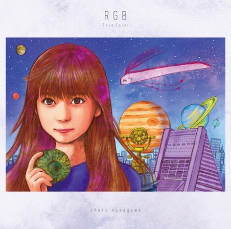 中川翔子『RGB』イラストジャケット公開