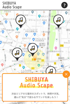 渋谷が“エンタメ×5G”で音楽プレーヤーに進化　音のAR「Audio Scape」提供開始の画像1-1