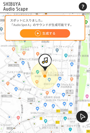 渋谷が“エンタメ×5G”で音楽プレーヤーに進化　音のAR「Audio Scape」提供開始の画像1-2