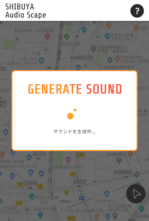 渋谷が“エンタメ×5G”で音楽プレーヤーに進化　音のAR「Audio Scape」提供開始の画像1-4