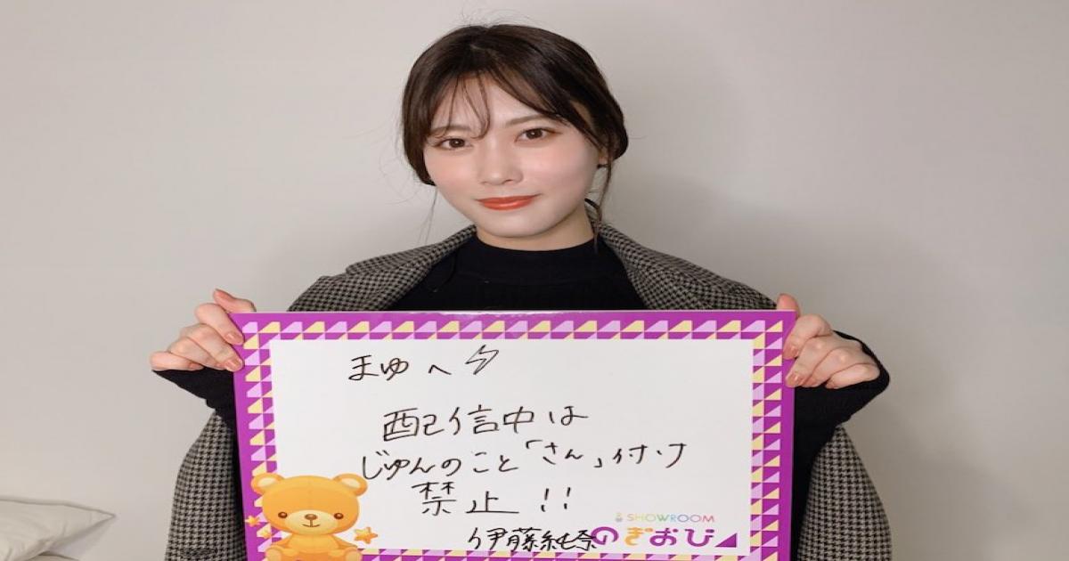 乃木坂46伊藤純奈 セラミュ に若月佑美 能條愛未らogが駆け付けたことを喜ぶ Real Sound リアルサウンド テック