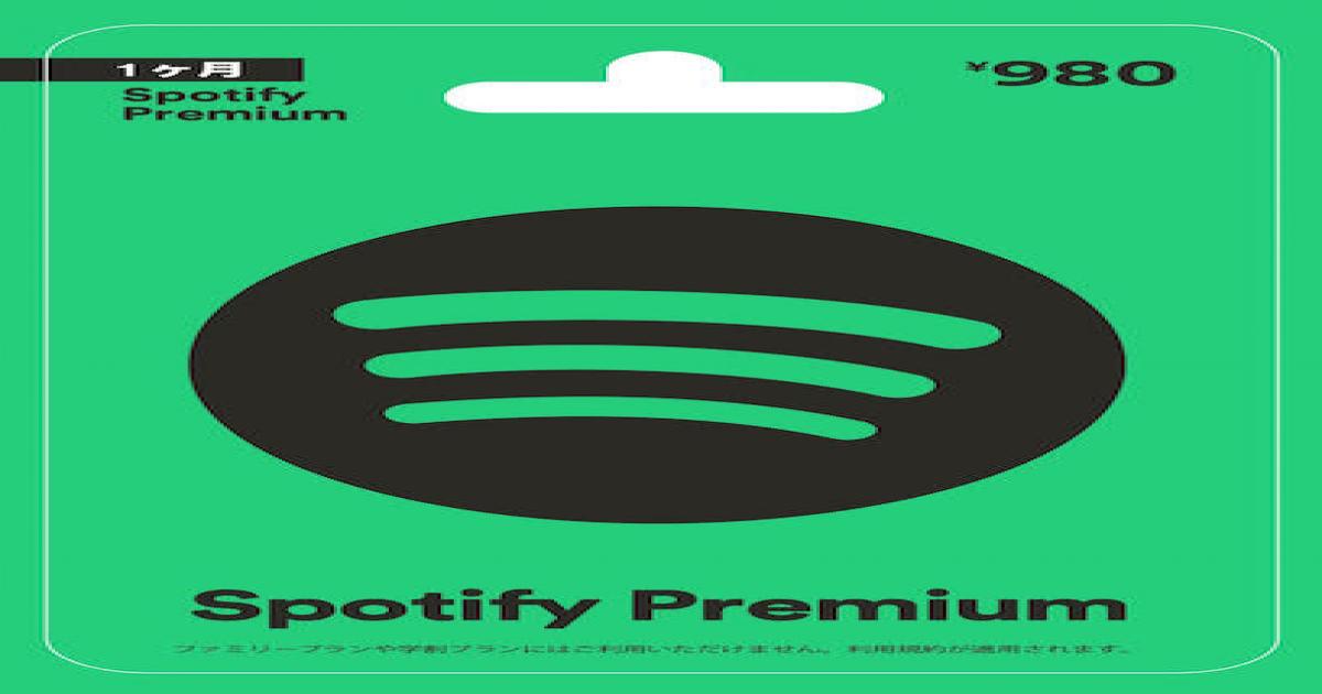 Spotify 全国のファミマで Spotify Premium ギフトカード 販売開始 Real Sound リアルサウンド テック