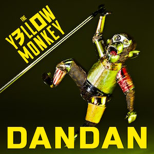 THE YELLOW MONKEY「DANDAN」は、バンドの30年間を振り返る楽曲に？　映像作家・山田健人によるMV＆楽曲から考察