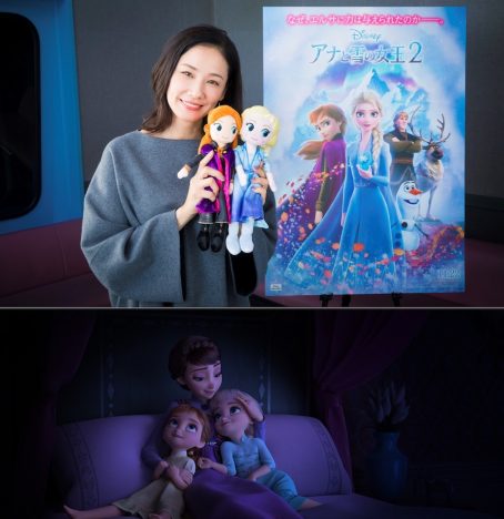 吉田羊、『アナと雪の女王2』吹替版でアナとエルサの母親役に　「ディズニーの作品は“夢の世界”」