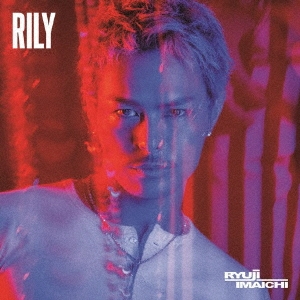 『RILY』CDの画像