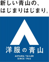 EXILE/EXILE THE SECOND SHOKICHI＆NESMITH、「洋服の青山」新CMに出演の画像1-2