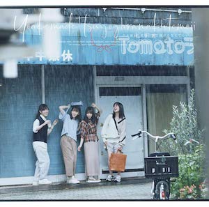 乃木坂46 秋元真夏、“大人な一面”見せるVTRに挑戦　「欲が収まらない」
