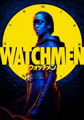 HBO『ウォッチメン』、2020年1月にスターチャンネルで独占日本初放送　東京コミコンにも登場