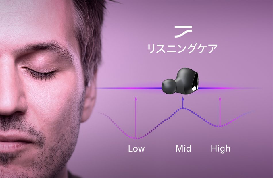 ヤマハ、リスニングケア搭載イヤホンを発売