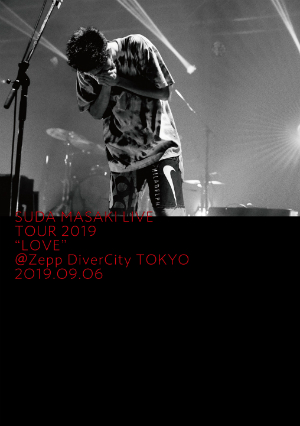 『菅田将暉 LIVE TOUR 2019 “LOVE”＠Zepp DiverCity TOKYO 2019.09.06』BD、DVD通常盤の画像