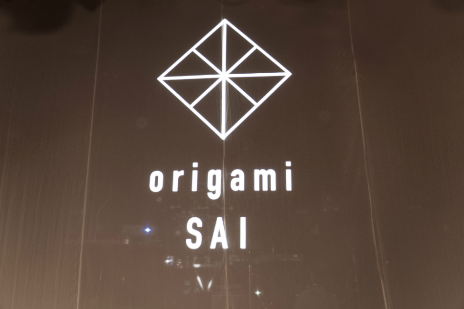 『origami SAI』レポート