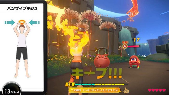 Nintendo Switch『ファミリートレーナー』発売決定！ 『リングフィット 