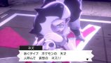 『ポケモン剣盾』ジム戦中盤～後半攻略の画像