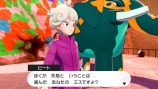 『ポケモン剣盾』ジム戦中盤～後半攻略の画像