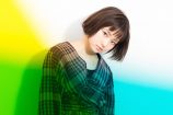 山田杏奈、主演ドラマで広がった演技の幅の画像