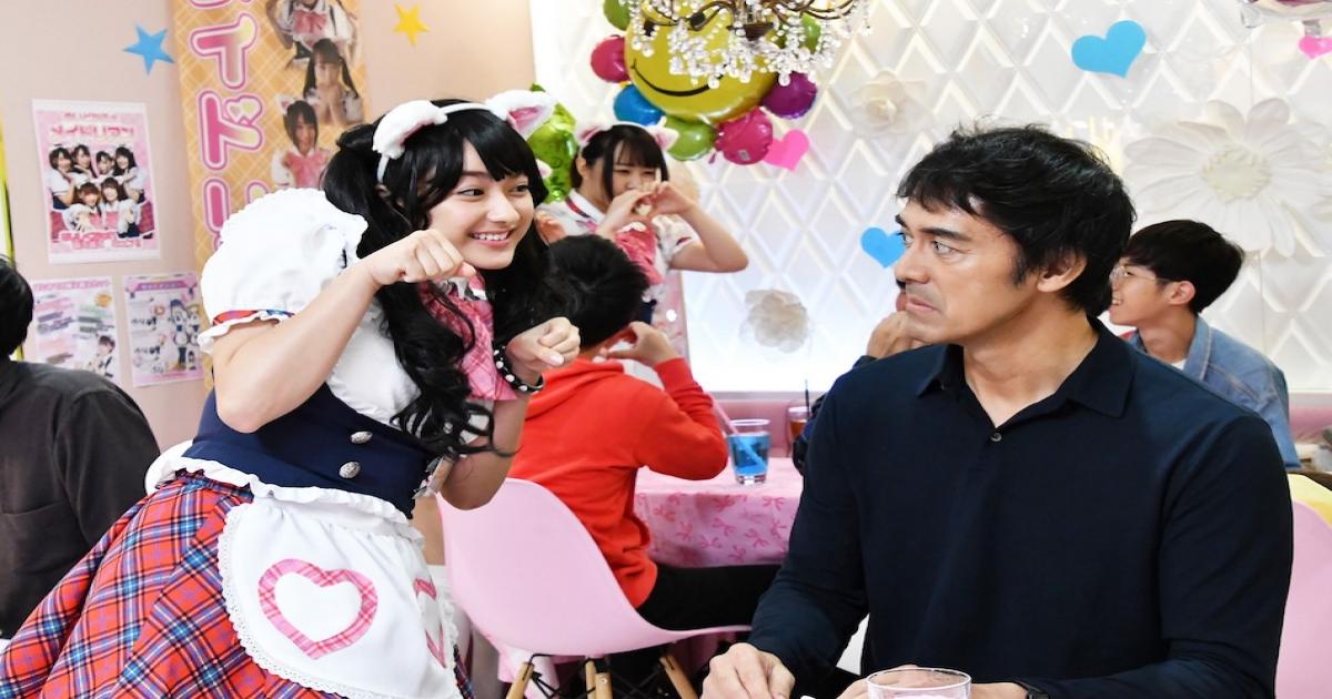 平祐奈 まだ結婚できない男 でメイド姿を披露 少し恥ずかしさもありました Real Sound リアルサウンド 映画部