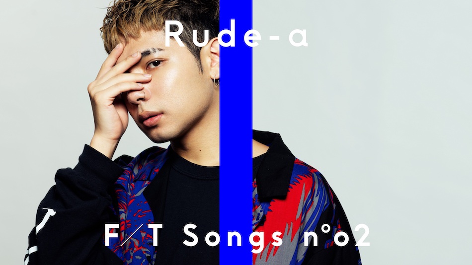 「THE FIRST TAKE」第2弾はRude-α