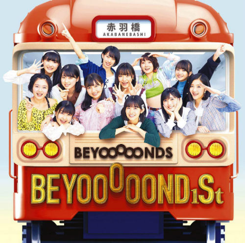【高い素材】 BEYOOOOONDS BEYOOOOOND1St コレクション写真 コレ写 アイドル