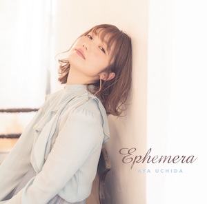 内田彩『Ephemera』通常盤（CD）の画像