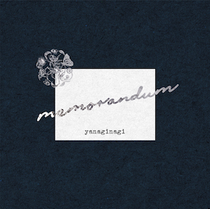 『memorandum』（初回限定盤）の画像