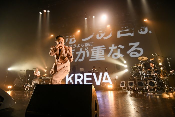 KREVA、“敵がいない国”は親近感溢れるライブから作り上げていく　豊洲PIT公演を観て
