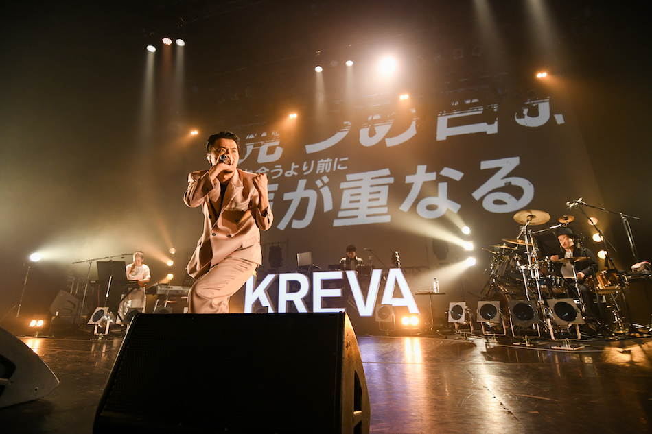 KREVA、“敵がいない国”豊洲PIT公演レポート