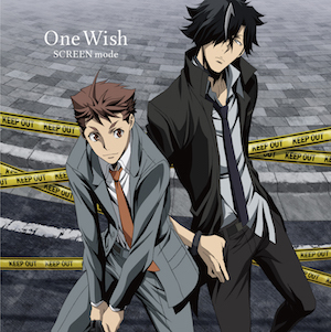 SCREEN mode『One Wish』【アニメ盤】の画像