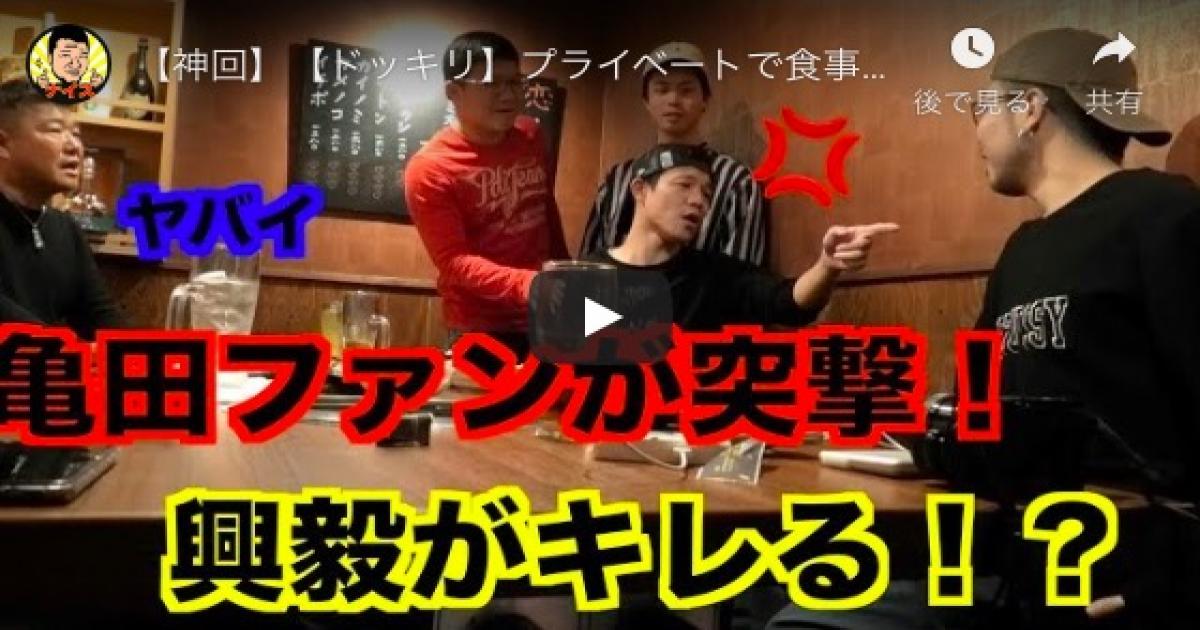 亀田三兄弟の父 史郎氏のyoutubeチャンネルなぜ人気 興毅へのドッキリ動画が大ヒット Real Sound リアルサウンド テック