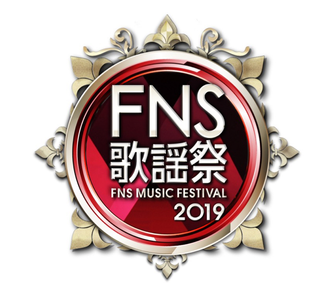 『FNS歌謡祭』コメント動画に世界初技術