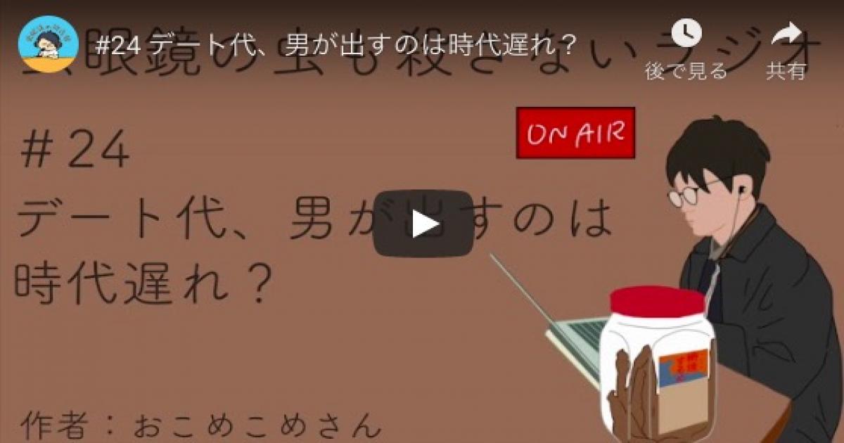 東海オンエア 虫眼鏡のトークはなぜ面白い 個人チャンネル 放送部 の50万人登録を目前に考察 Real Sound リアルサウンド テック