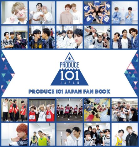 『PRODUCE 101 JAPAN』、JO1としてデビューする11名が決定　最終回でも個性豊かなステージ披露