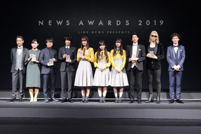 日向坂46、新海誠、ヒゲダン、ROLANDら、LINE NEWSが選ぶ“2019年話題の人”に