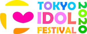『TOKYO IDOL FESTIVAL 2020』の画像