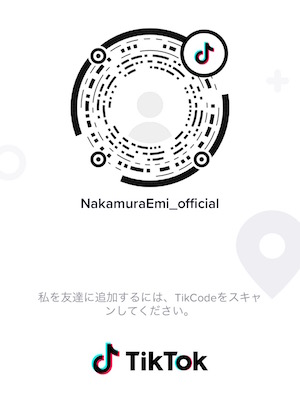 NakamuraEmi、アルバム『NIPPONNO ONNAWO UTAU BEST2』発売記念イベント開催の画像3-3