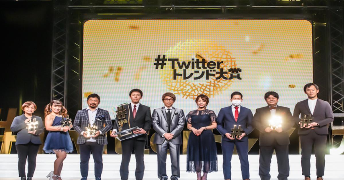 Twitterトレンド大賞 19 発表 田村淳 宇垣美里 ヴァンゆん フワちゃん 伊沢拓司らが一年振り返る Real Sound リアルサウンド テック