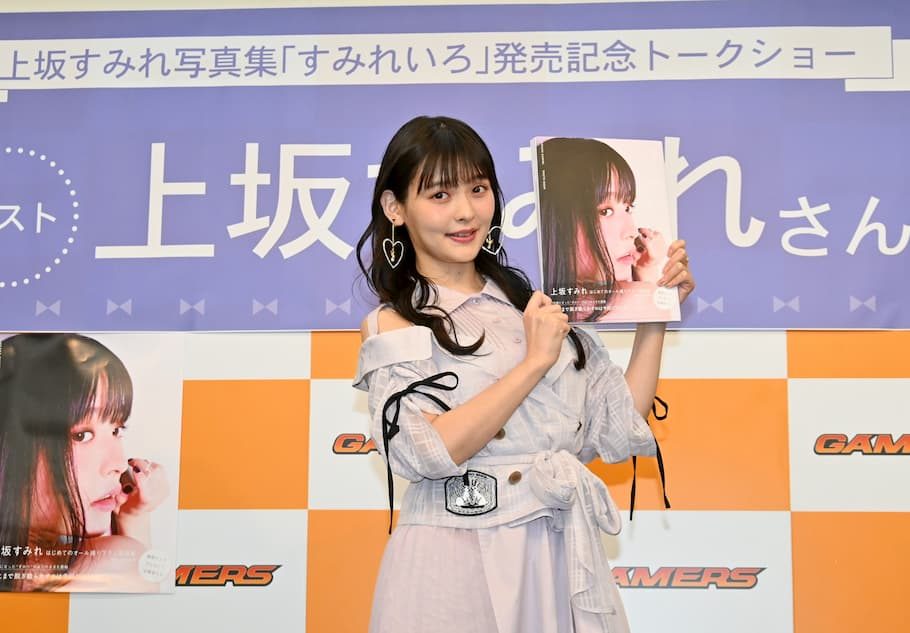 声優 上坂すみれ 初の撮り下ろし写真集は 芸術点の高い 感じ 発売記念イベントで喜び明かす Real Sound リアルサウンド ブック