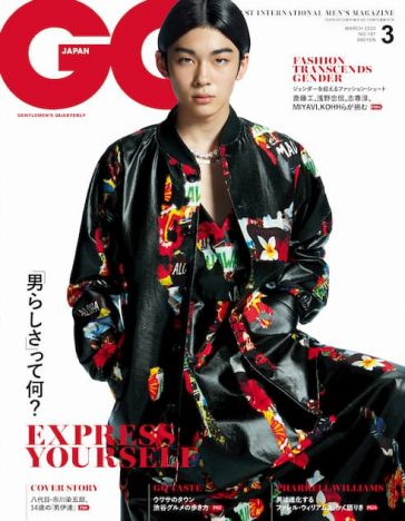 『GQ JAPAN』新しい男らしさを特集