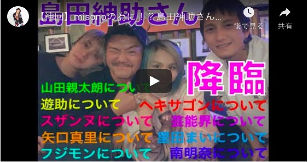 島田紳助のyoutuberデビューはあり得る 芸能界復帰は否定も 変わらぬトーク力で高まる期待 Real Sound リアルサウンド テック