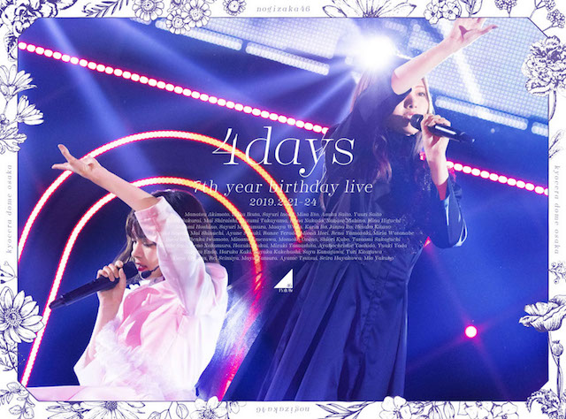 乃木坂46、ライブ映像作品『7th YEAR BIRTHDAY LIVE』ジャケット写真全 ...