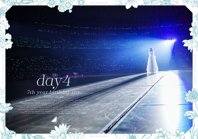乃木坂46『7th YEAR BIRTHDAY LIVE』DAY4（DVD）